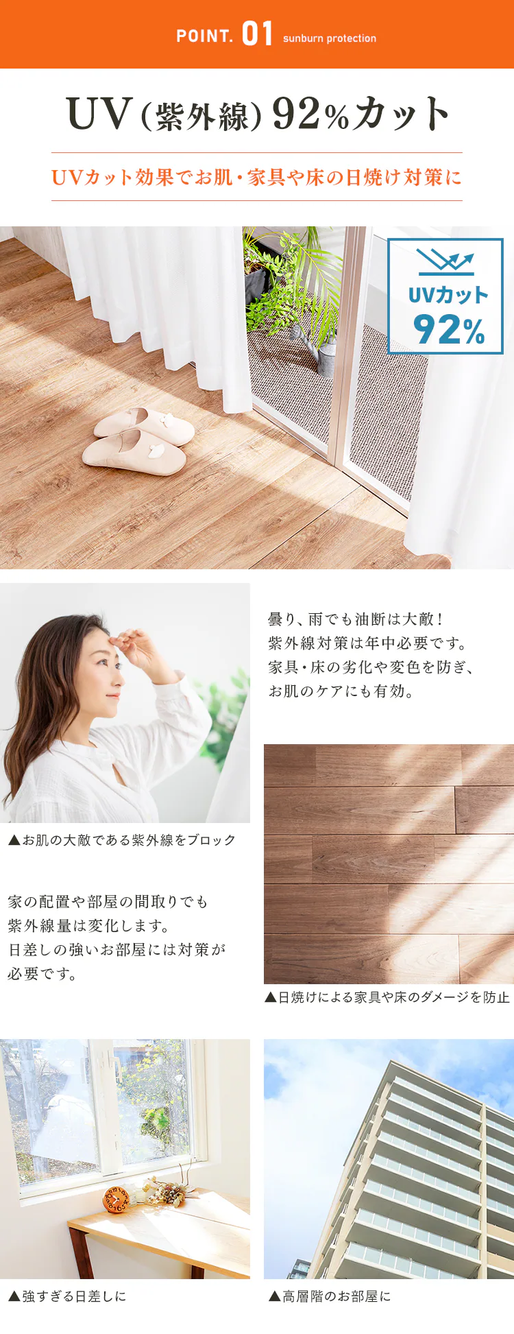 オーダーレースカーテン UVカット 遮熱 幅100〜200cm&times;丈78〜228cm 全4色【代引き不可】3