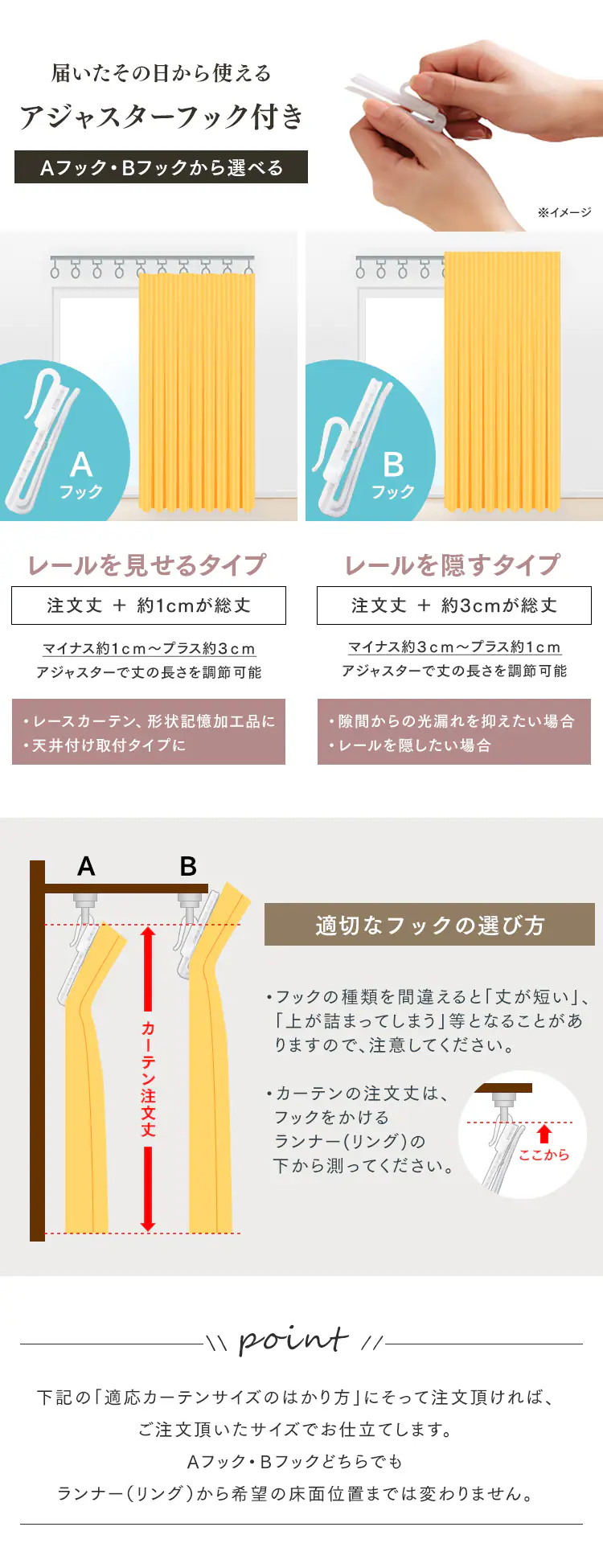 オーダーレースカーテン UVカット 遮熱 幅100〜200cm&times;丈78〜228cm 全4色【代引き不可】9