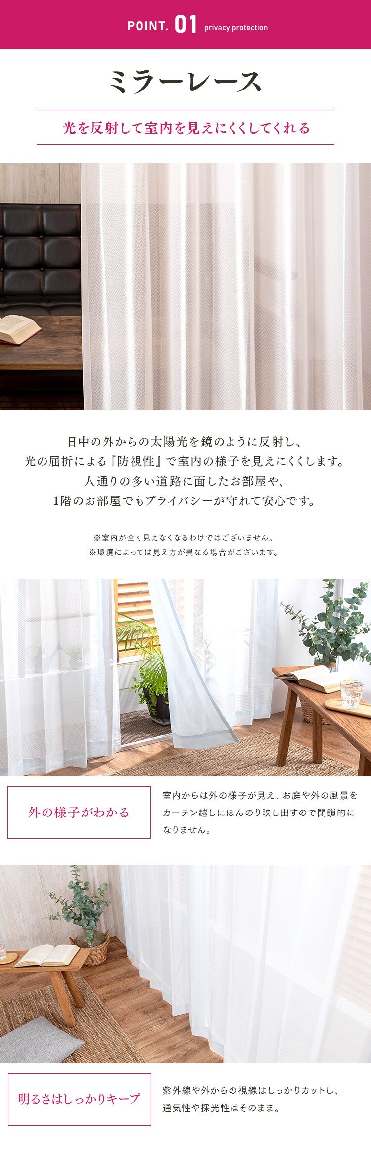オーダーレースカーテン UVカット 防炎 幅100〜200cm&times;丈78〜228cm 全6色【代引き不可】3