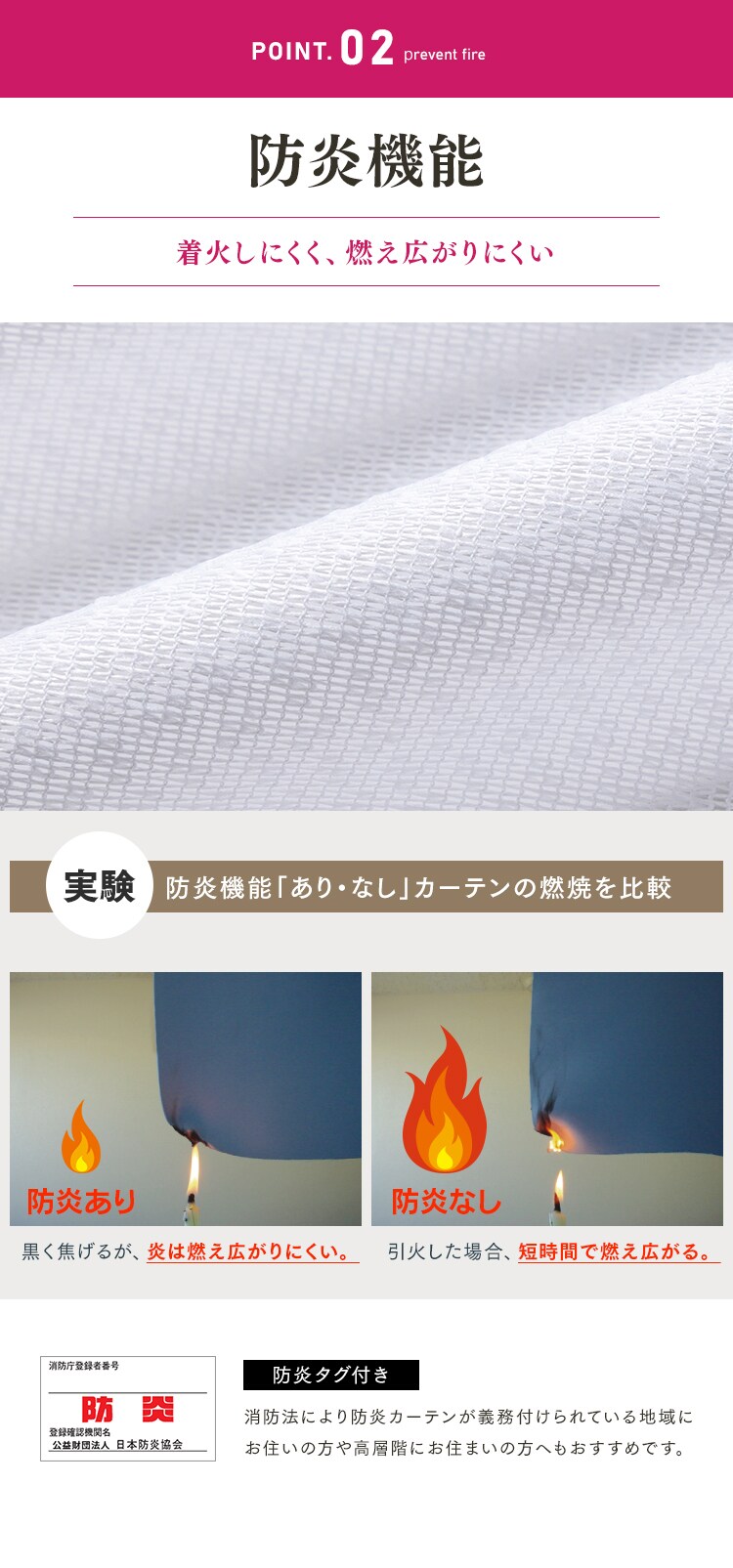オーダーレースカーテン UVカット 防炎 幅100〜200cm&times;丈78〜228cm 全6色【代引き不可】4
