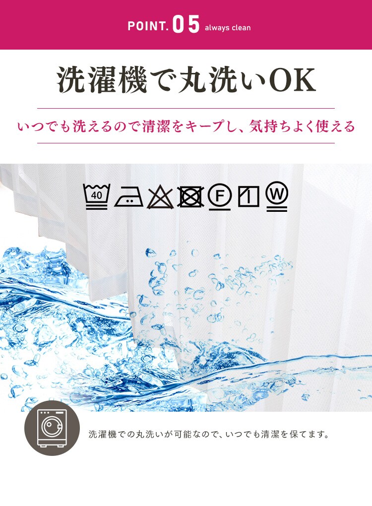 オーダーレースカーテン UVカット 防炎 幅100〜200cm&times;丈78〜228cm 全6色【代引き不可】7