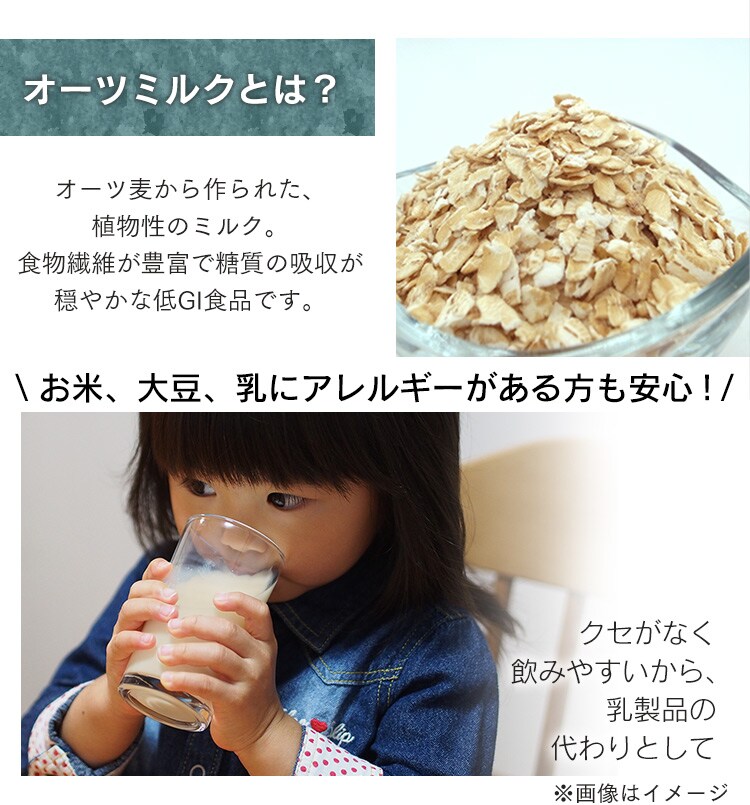 【3本】マイナーフィギュアズ有機バリスタオーツミルク 1