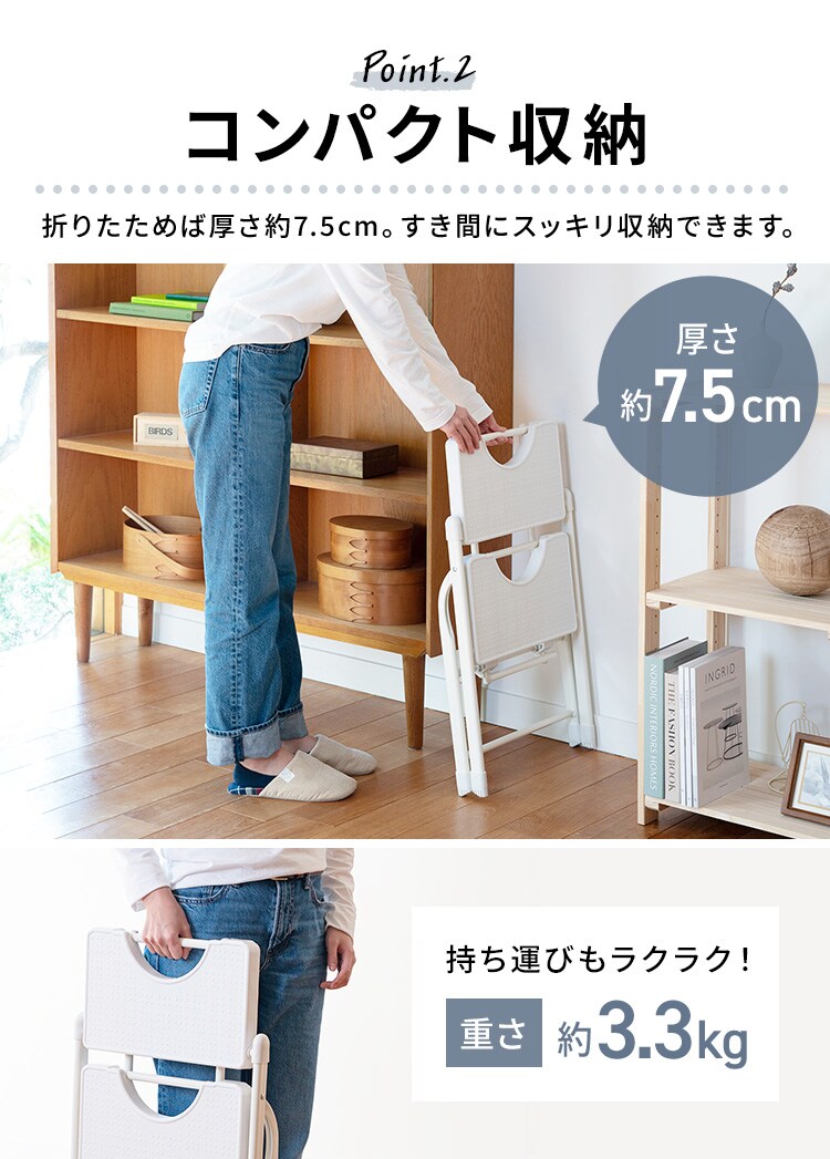  踏み台 折りたたみステップ 2段 耐荷重150kg KC-7092F ホワイト3