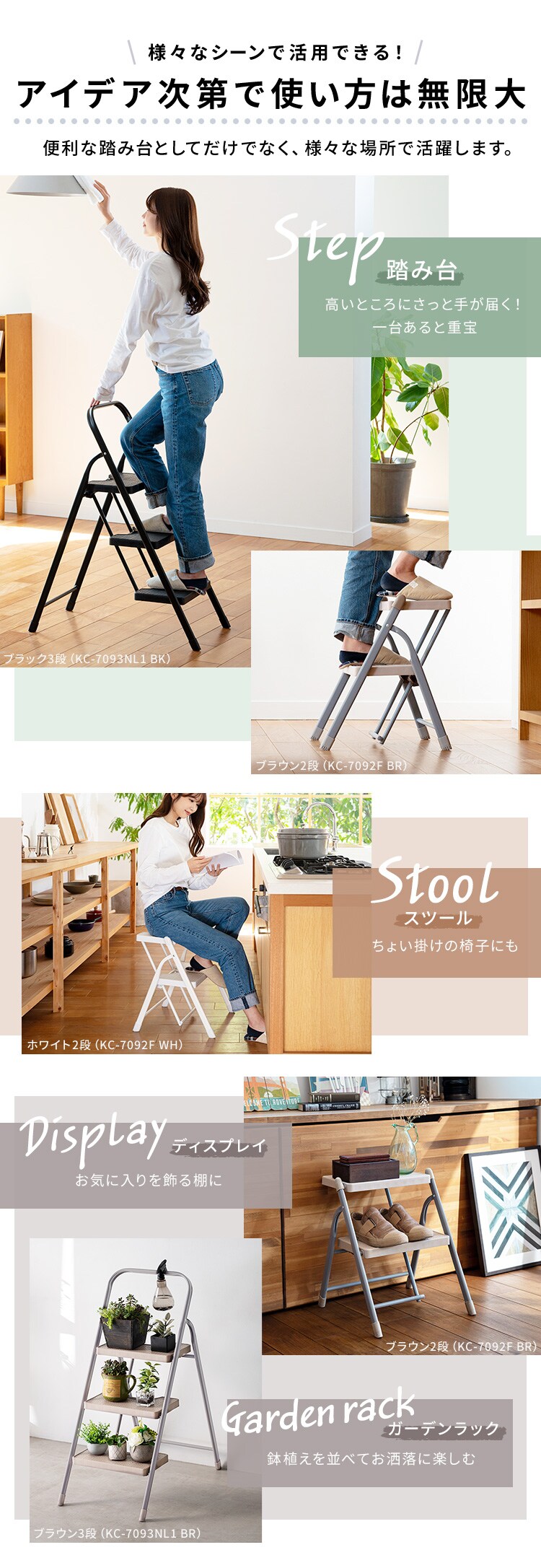  踏み台 折りたたみステップ 3段 耐荷重150kg KC-7093NL1 ブラウン1