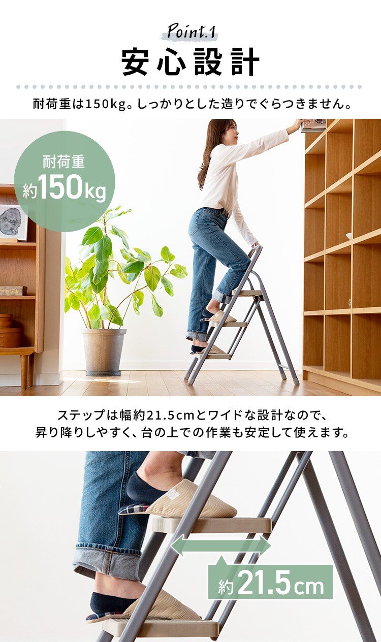  踏み台 折りたたみステップ 3段 耐荷重150kg KC-7093NL1 ブラウン2