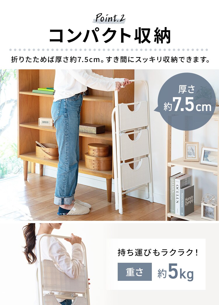  踏み台 折りたたみステップ 3段 耐荷重150kg KC-7093NL1 ブラウン3