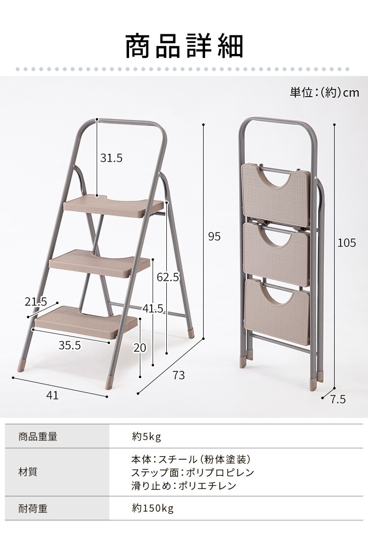  踏み台 折りたたみステップ 3段 耐荷重150kg KC-7093NL1 ブラウン6