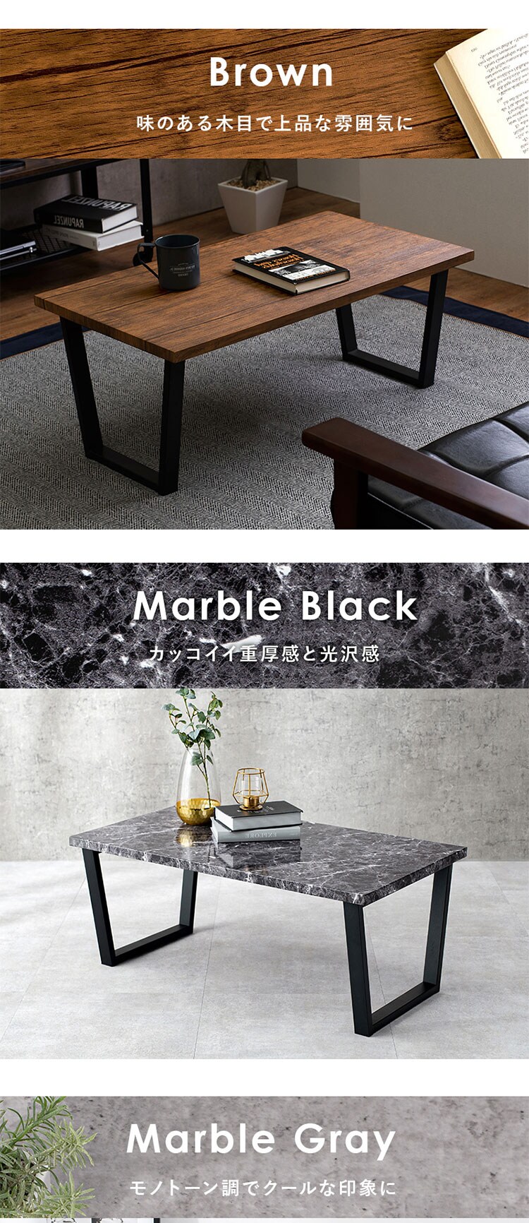 センターテーブル 90&times;50cm LT-4395 ブラウン【時間指定不可】【代引き不可】5