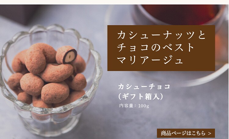Dari K カカオサンドクッキー 6枚入り ダーク【代引き不可】11