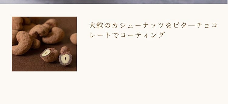 Dari K カカオサンドクッキー 6枚入り ダーク【代引き不可】12