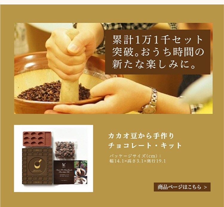 Dari K カカオサンドクッキー 6枚入り ダーク【代引き不可】13