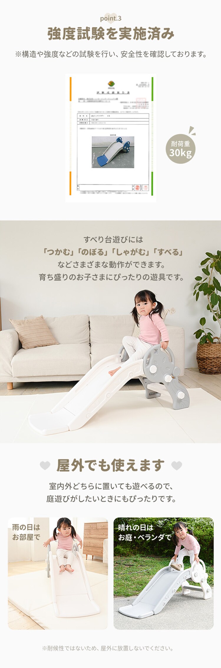 キッズスライダー（ミニ） 90229 グレー&times;ホワイト3