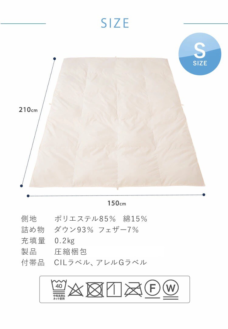 掛け布団 シングル 羽毛 WGD93% 国産 ペイズリーブルー 8