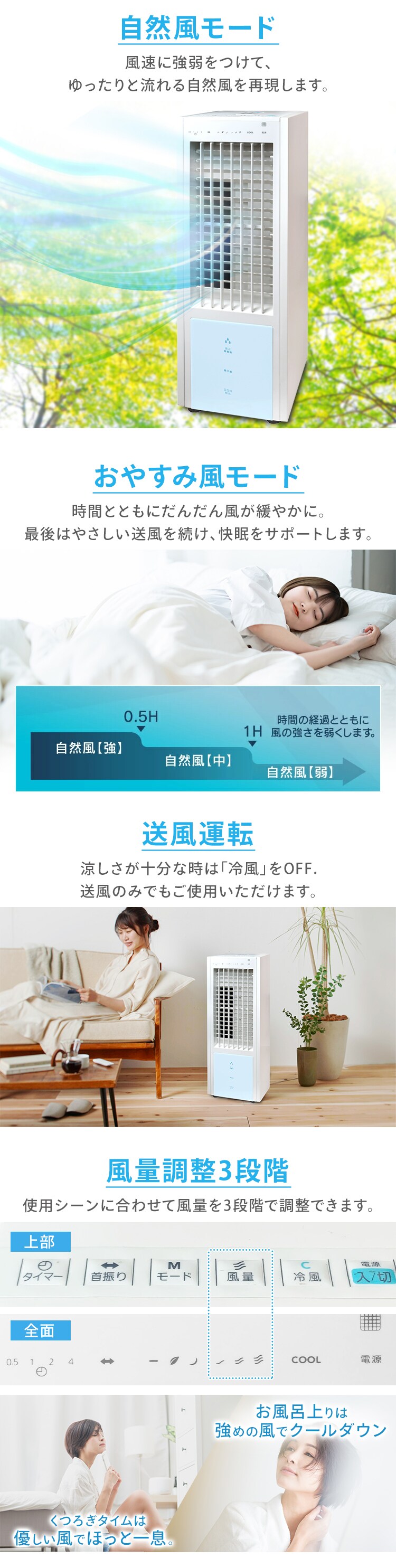冷風扇 左右オートルーバー リモコン付 テクノス TEKNOS TCW-020 ホワイト3