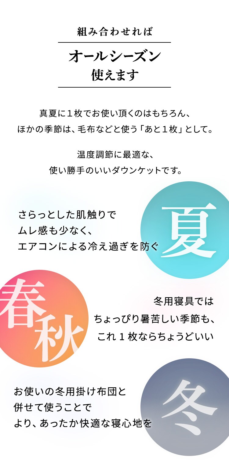 掛け布団 シングル 羽毛 WDD90% ピンク 昭和西川3