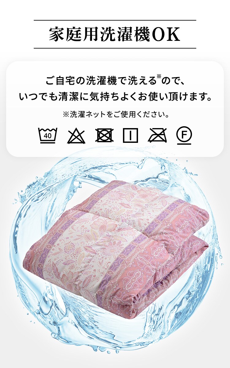掛け布団 シングル 羽毛 WDD90% ピンク 昭和西川6