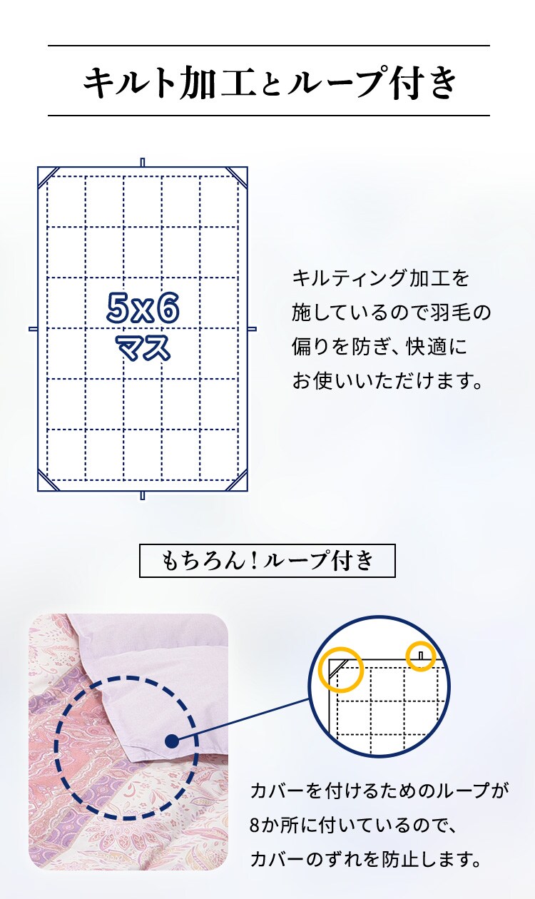 掛け布団 シングル 羽毛 WDD90% ピンク 昭和西川7