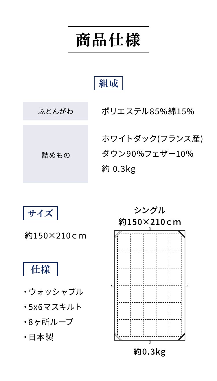 掛け布団 シングル 羽毛 WDD90% ピンク 昭和西川10