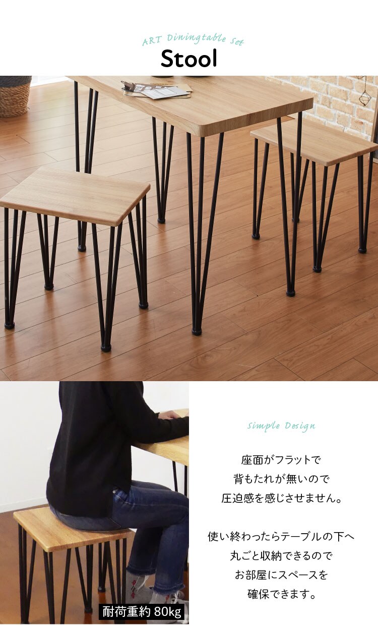 クロシオ アートダイニング3点セット 62215 全2色【代引き不可】4