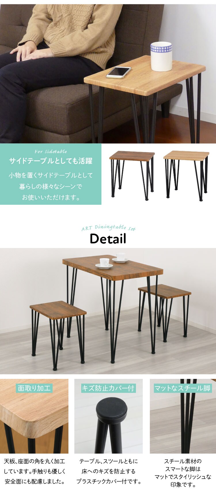 クロシオ アートダイニング3点セット 62215 全2色【代引き不可】5