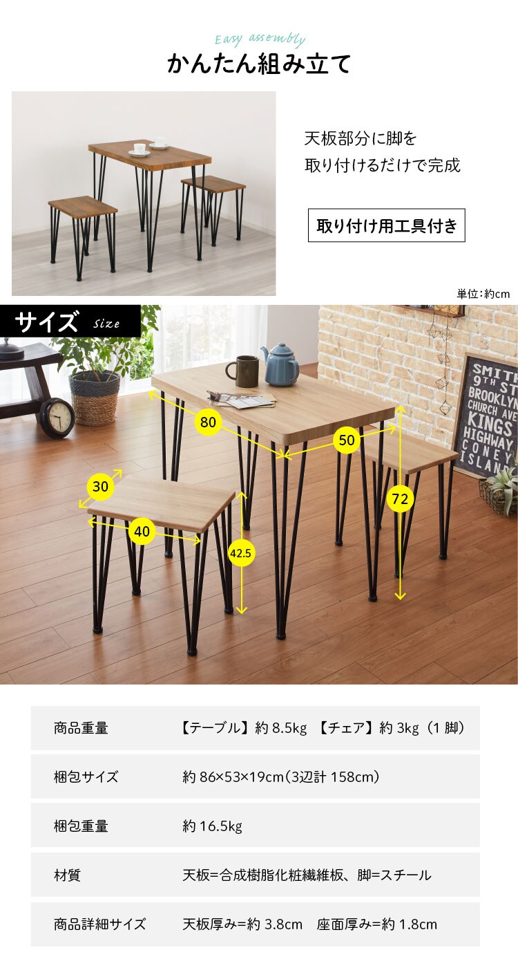 クロシオ アートダイニング3点セット 62215 全2色【代引き不可】7