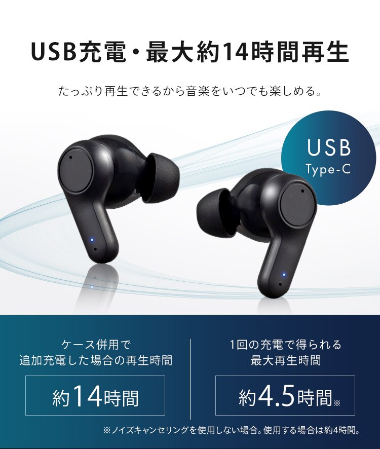 ワイヤレスイヤホン WEP-102 ホワイト7