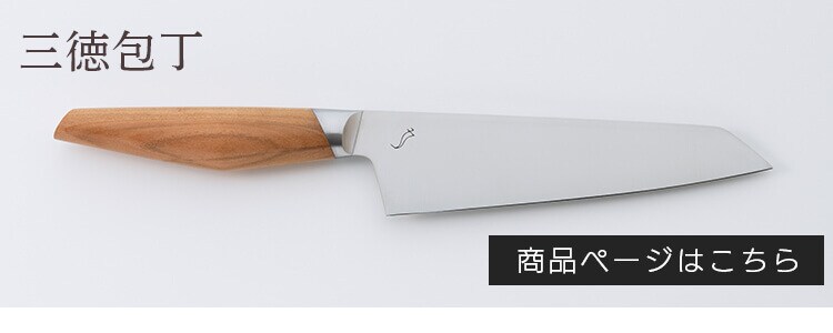 SUMIKAMA スミカマ ペティナイフ kasane 125mm 日本製 SCS125U 7245922