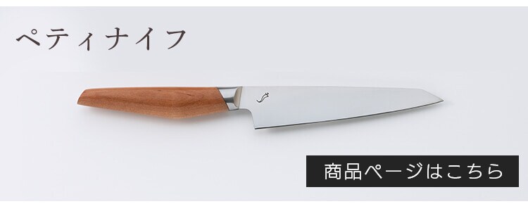 SUMIKAMA スミカマ 三徳包丁 kasane 文化包丁165mm SCS165B 7245921