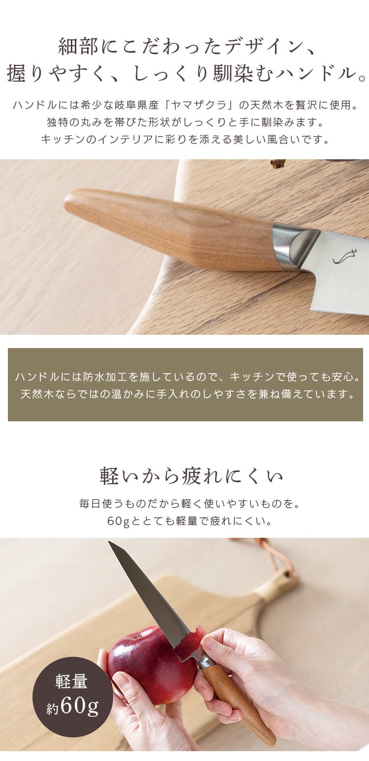 SUMIKAMA スミカマ ペティナイフ kasane 125mm 日本製 SCS125U 7245922