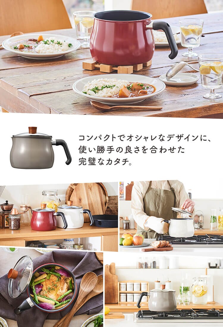 和平フレイズ 和平フレイズ マルチポット L 16cm 3L IH対応 ふっ素樹脂加工 トゥーメイ ドルチェ RB-2170 ウォームグレー 10