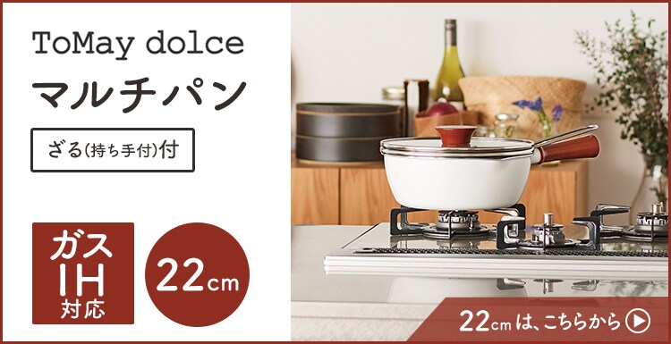 和平フレイズ 和平フレイズ マルチフライパン 24cm IH対応 深型 ガラス蓋 ザル付 ホワイト RB-2166 15