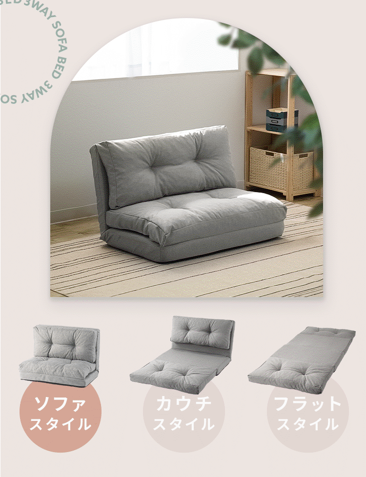 ソファ 2人掛け 幅120cm 3WAY CG-4A-120 ブラウン2