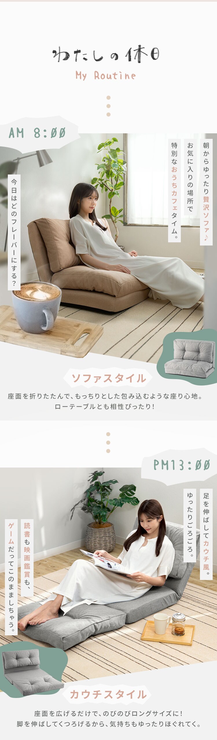 ソファ 2人掛け 幅120cm 3WAY CG-4A-120 ブラウン3