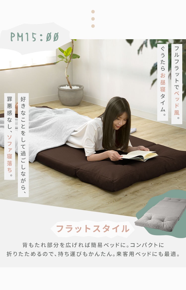 ソファ 2人掛け ソファベッド リクライニング 幅120cm 3WAY CG-4A-120