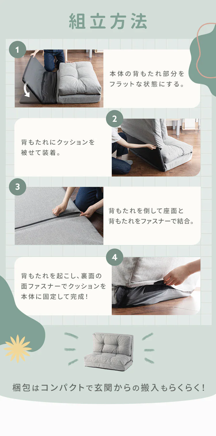 ソファ 2人掛け 幅120cm 3WAY CG-4A-120 ブラウン8