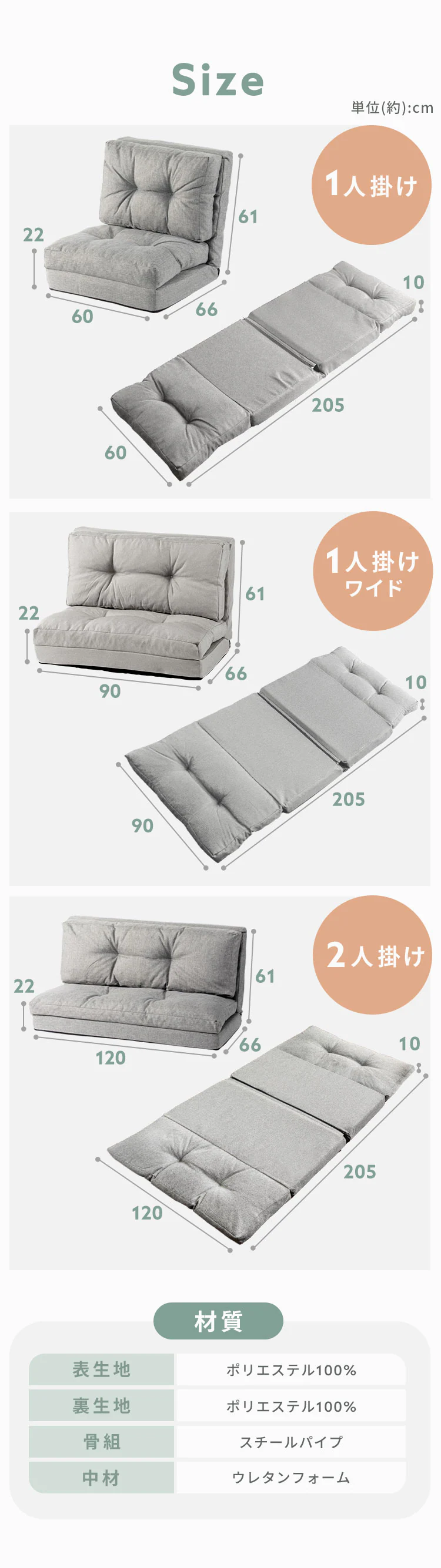 ソファ 2人掛け 幅120cm 3WAY CG-4A-120 ブラウン10