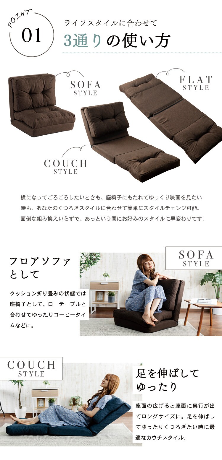 3WAY 折り畳みソファーベッド 60cm幅 コルメ CG-4Aー60 全5色3
