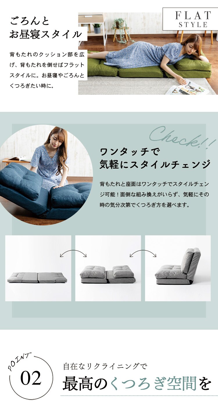 3WAY 折り畳みソファーベッド 60cm幅 コルメ CG-4Aー60 全5色4
