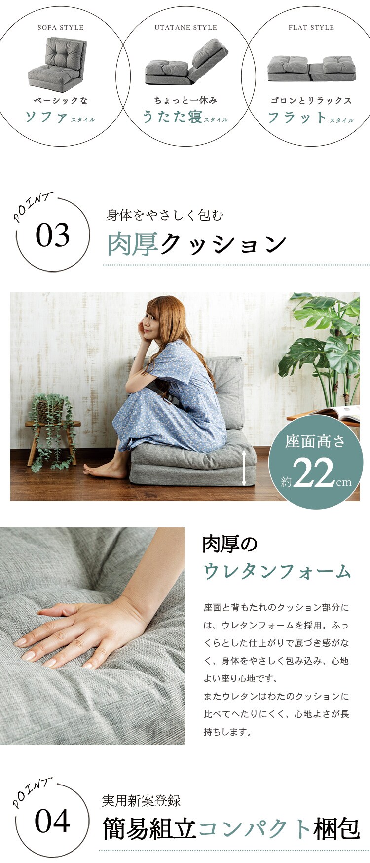 3WAY 折り畳みソファーベッド 60cm幅 コルメ CG-4Aー60 全5色6