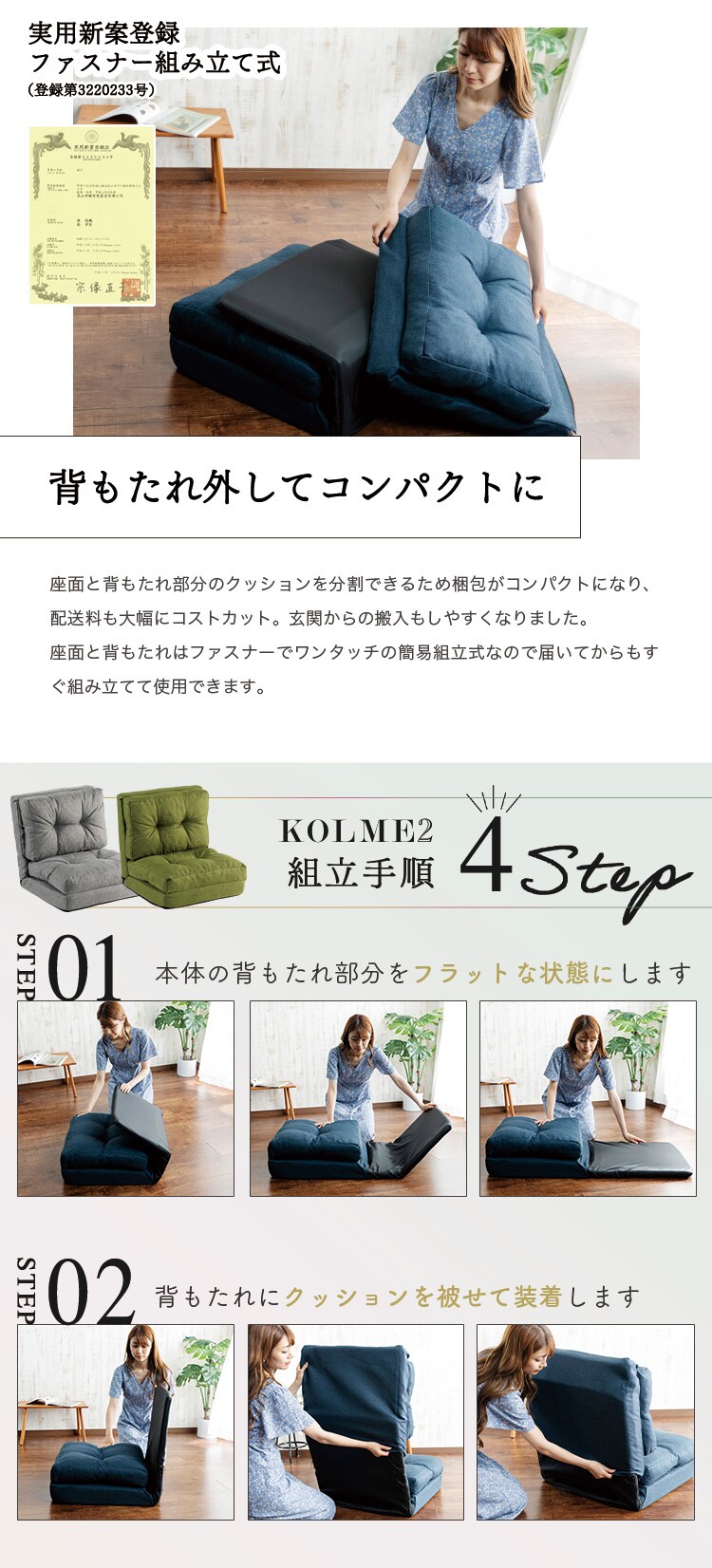 3WAY 折り畳みソファーベッド 60cm幅 コルメ CG-4Aー60 全5色7