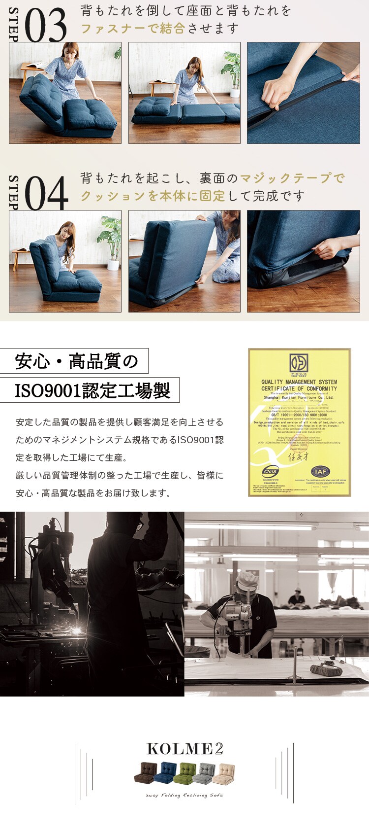 3WAY 折り畳みソファーベッド 60cm幅 コルメ CG-4Aー60 全5色8