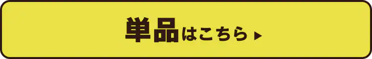 【120g×同種5個】新宿中村屋 プチカレー ビーフマイルド10