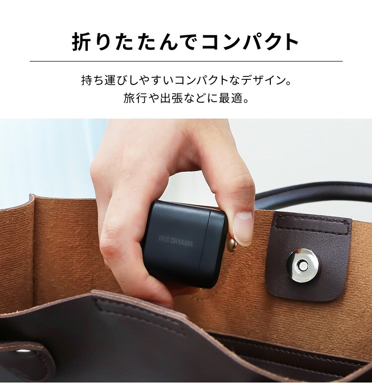 充電器 USB 2ポート IQC-C122 ブラック (Type-AA) 3