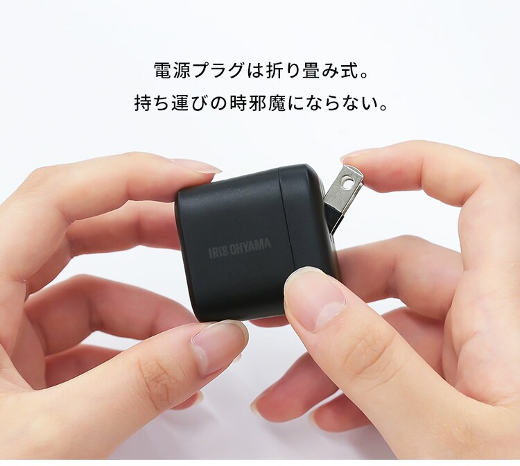 充電器 USB 2ポート IQC-C122 ブラック (Type-AA) 4