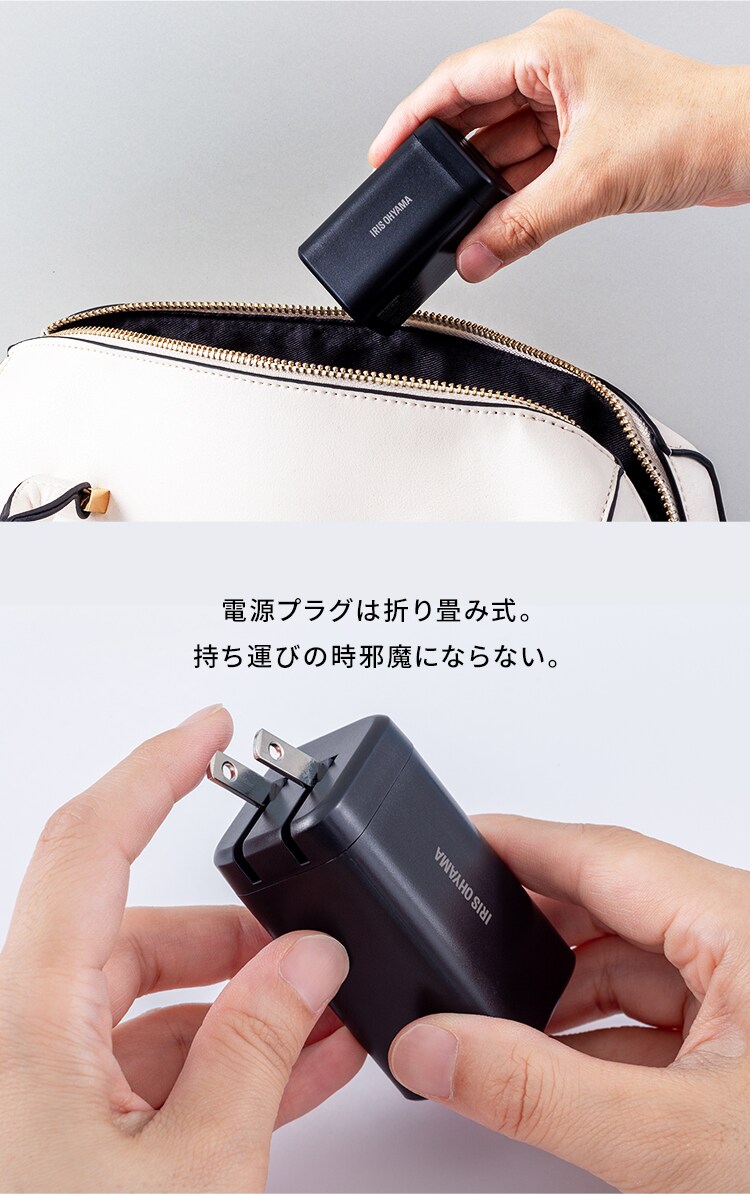 充電器 USB フルパワー スピーディー充電 IQC-C451 ブラック (Type-C