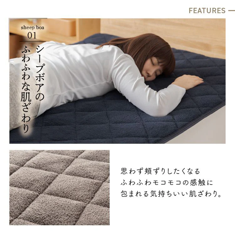 シープ調ボア敷きパッド シングル 洗濯可 スモーキーピンク 1