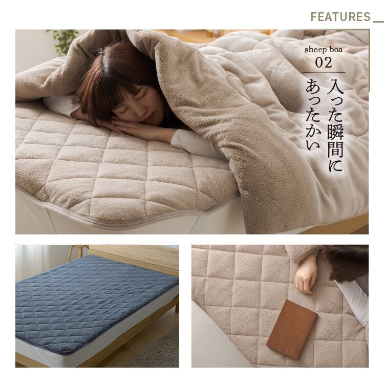 敷きパッド シングル シープ調ボア 全6色 7109826F│アイリスオーヤマ