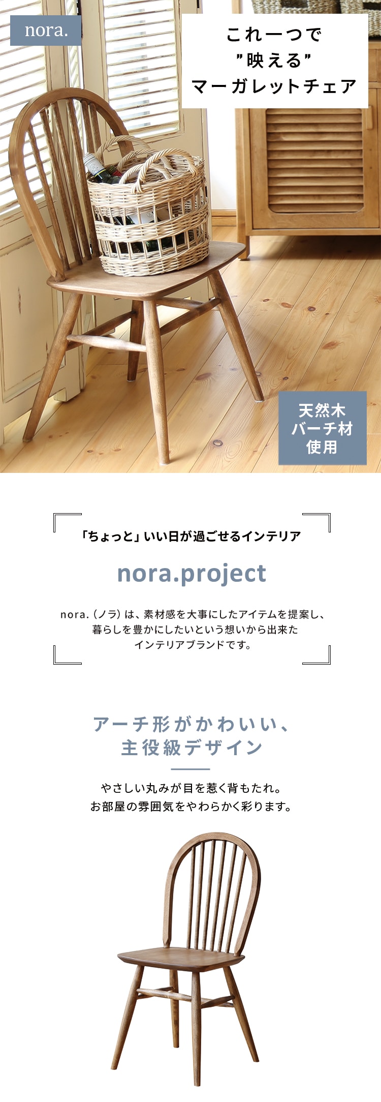 ダイニングチェア 239523 【代引き不可】 7247436│アイリスオーヤマ