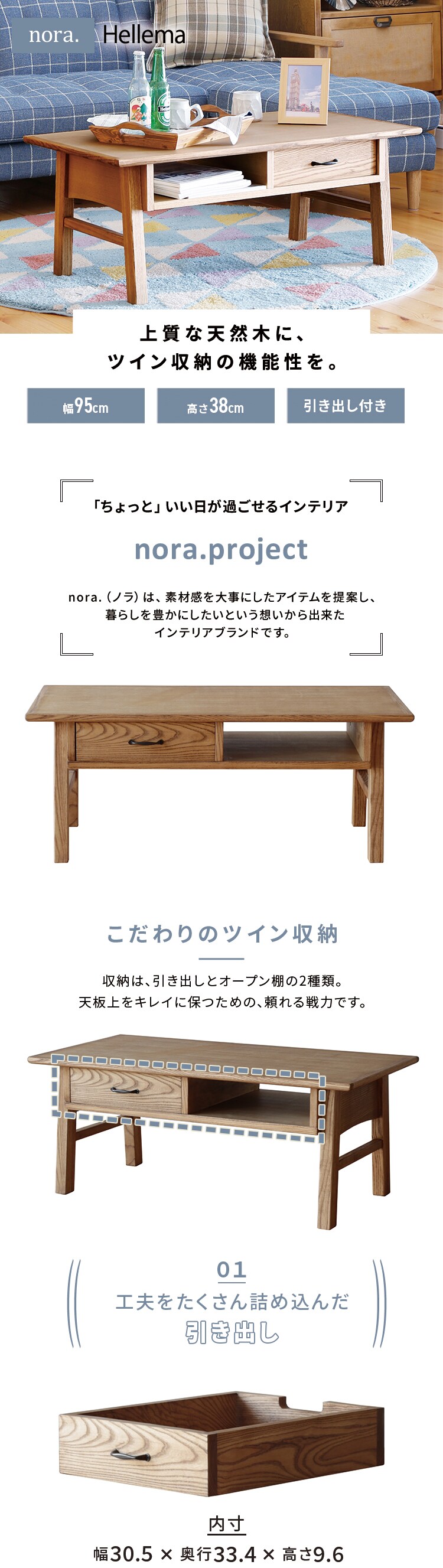 ローテーブル センターテーブル【時間指定不可】【代引き不可