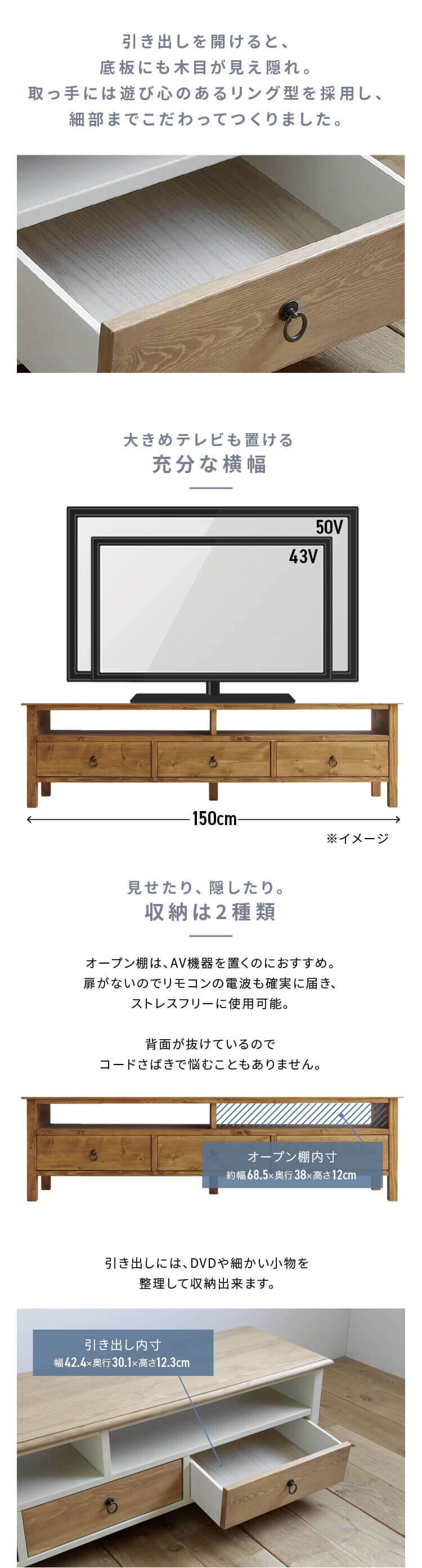 nora ノラ テレビボード Orris オリス 150幅 TVボード 308375 ナチュラル【代引き不可】1